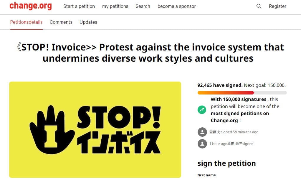 change.org Petition