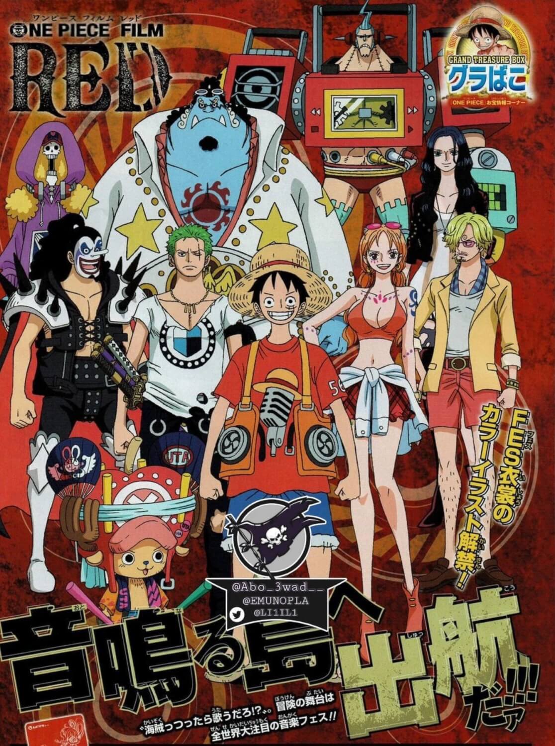 One Piece Red Poster