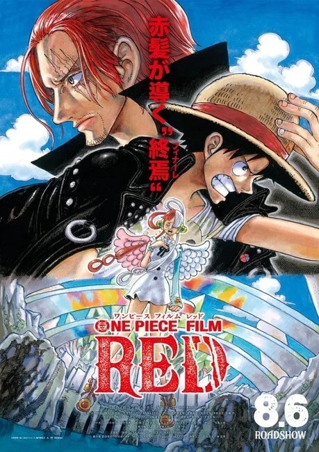 Poster zu One Piece Film Red