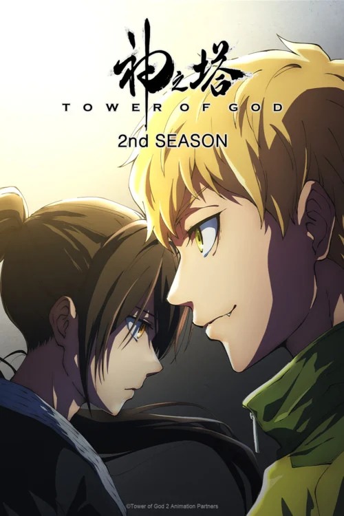 Tower of god 2nd Season