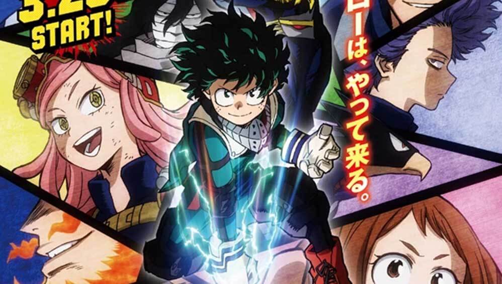 My Hero Academia Folge 2 Ger Sub Dritte Staffel zu Boku no Hero Academia angekündigt! - Phanimenal