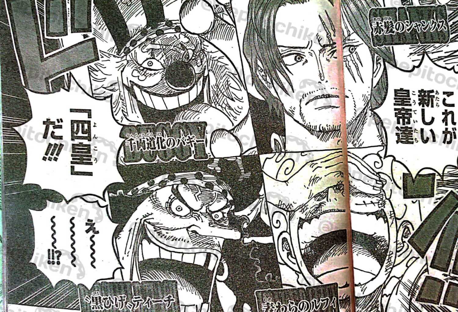 One Piece Die 4 Kaiser Nach Wano Kuni Ark - Leak zeigt die neuen 4 Kaiser in One Piece