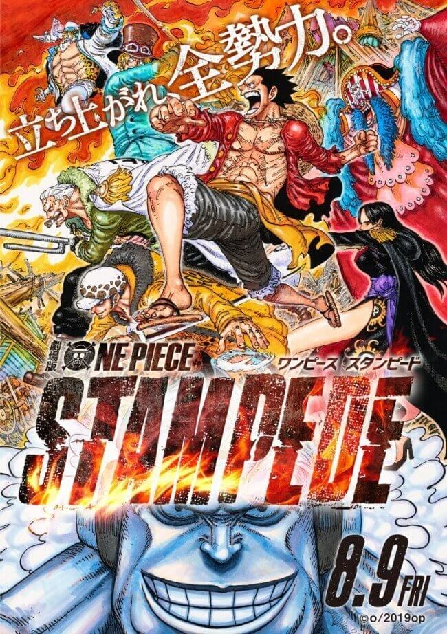 One Piece Stampede Visual