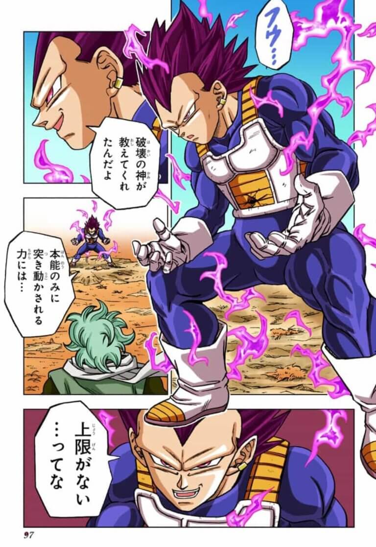 Dragon Ball Super Manga Zeigt Vegeta In Seiner Ultra Ego Form Phanimenal Täglich 6127